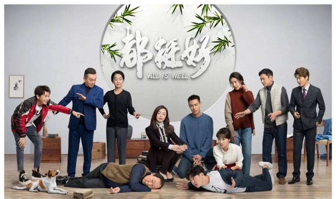 pg麻将胡了试玩平台 《都挺好》女主惨过樊胜美，网友：这剧千万别大团圆