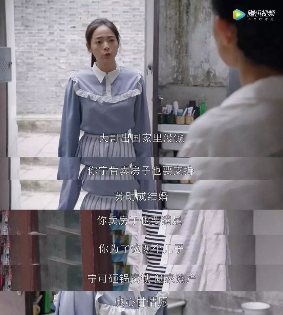 都挺好 原生家庭问题 __hsextv hsex.tv