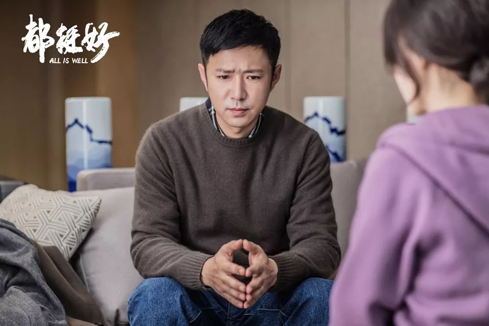 都挺好 原生家庭问题 __hsextv hsex.tv