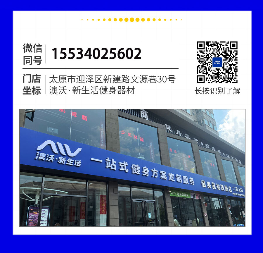 史密斯机综合训练器用途_史密斯机选购指南_雷克综合训练器