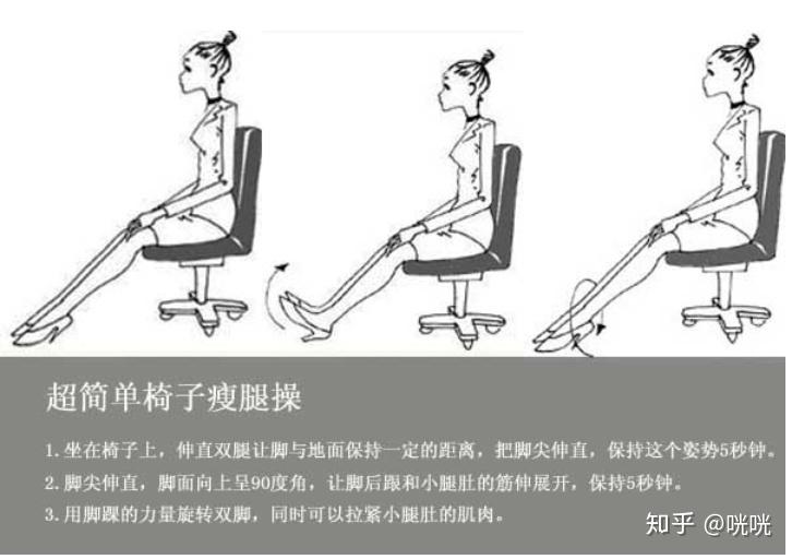 瘦腿操下载_肌肉腿矫正_脂肪腿训练