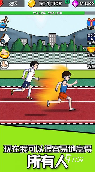 经典的田径运动会游戏有哪些 2025必玩的田径运动会游戏下载分享