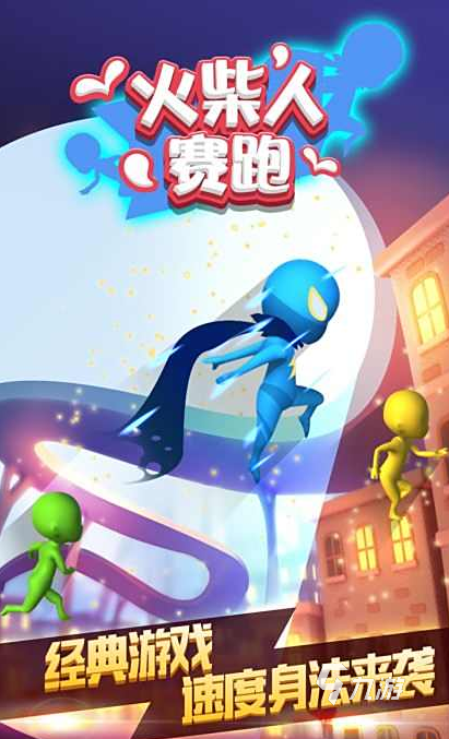 经典的田径运动会游戏有哪些 2025必玩的田径运动会游戏下载分享