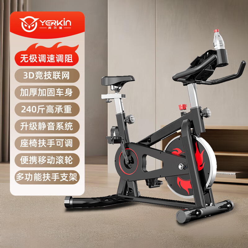 动感单车哪个品牌好_fitness sport健身单车_YESOUL野小兽S1智能磁控动感单车