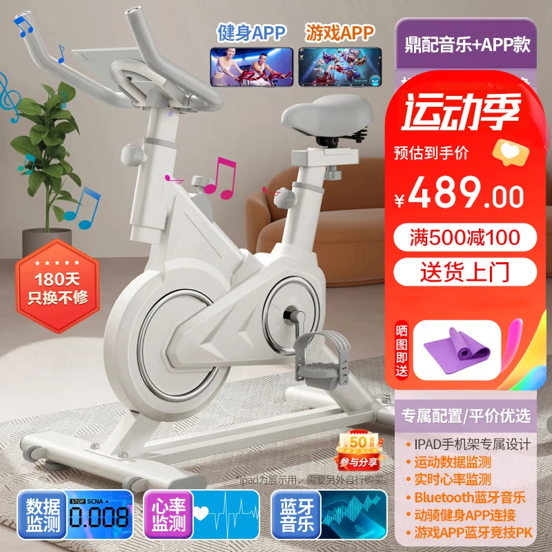 fitness sport健身单车_YESOUL野小兽S1智能磁控动感单车_动感单车哪个品牌好