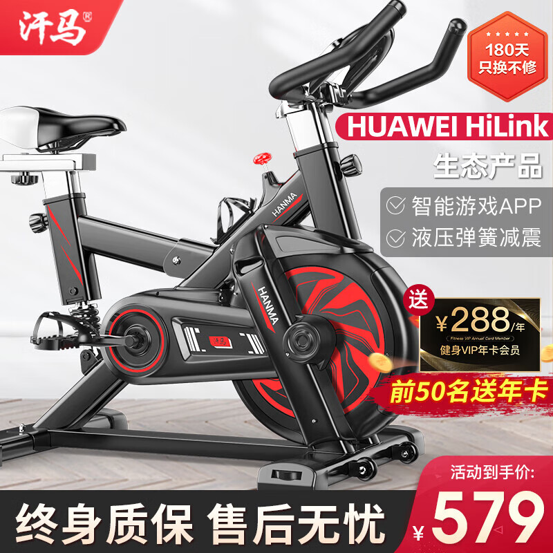 动感单车品牌排行榜前十名_fitness sport健身单车_ANTEPOP健身单车飞轮全包动感单车