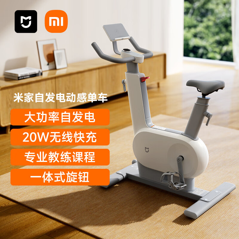 ANTEPOP健身单车飞轮全包动感单车_fitness sport健身单车_动感单车品牌排行榜前十名