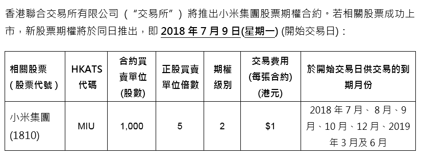 平安好医生智能手环jk_01_平安好医生手环_手环平安医生好不好用