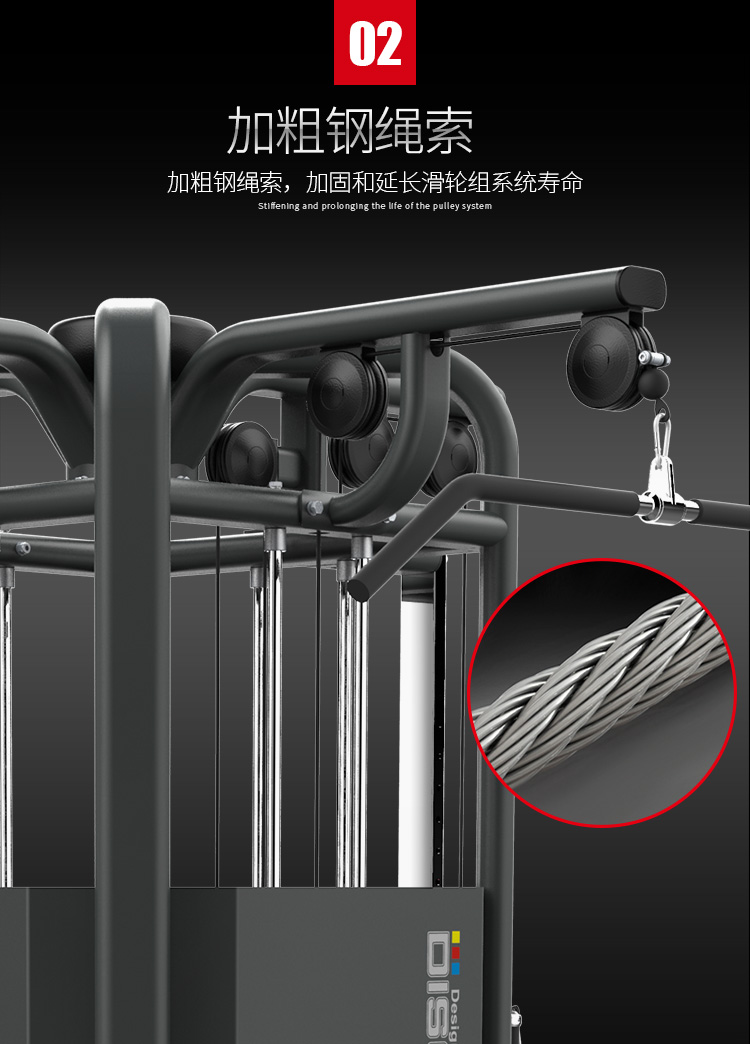 史密斯综合训练器_多功能健身器材_健身器材规格