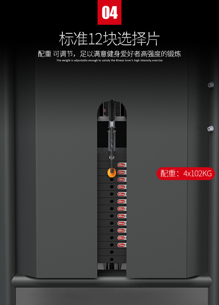 史密斯综合训练器_健身器材规格_多功能健身器材