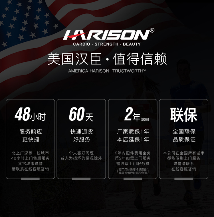 史密斯综合训练器_健身器材规格_多功能健身器材