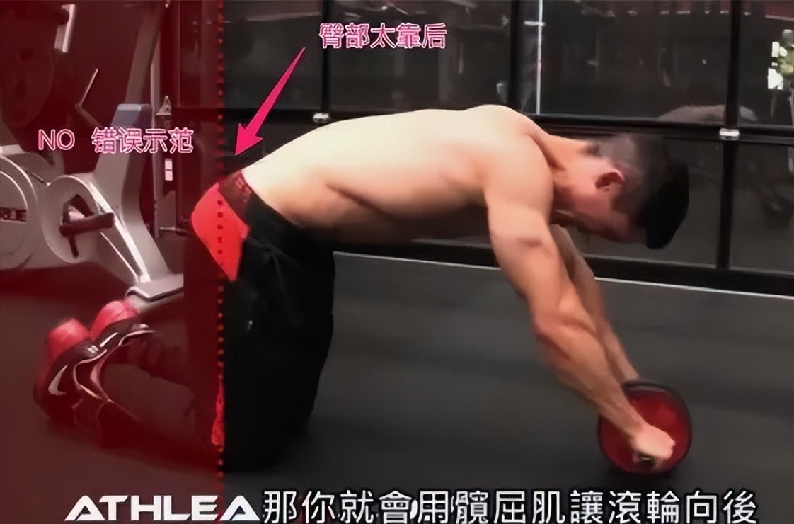 腹肌轮几个轮的好_站姿风火轮训练方法_跪式健腹轮动作要领