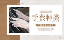 健身手套尺寸_手套健身大小怎么选_健身手套大小