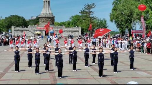佳木斯快乐舞步健身操编创15周年庆典_佳木斯快乐舞步健身操推广活动_黑龙江快乐舞步健身躁
