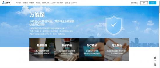 家用健身器材安装服务_健身器械售后服务平台_综合训练器哪个好