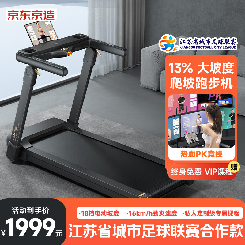 跑步机十大国产品牌_舒华跑步机T9119P评测_家用跑步机品牌排行榜前十名