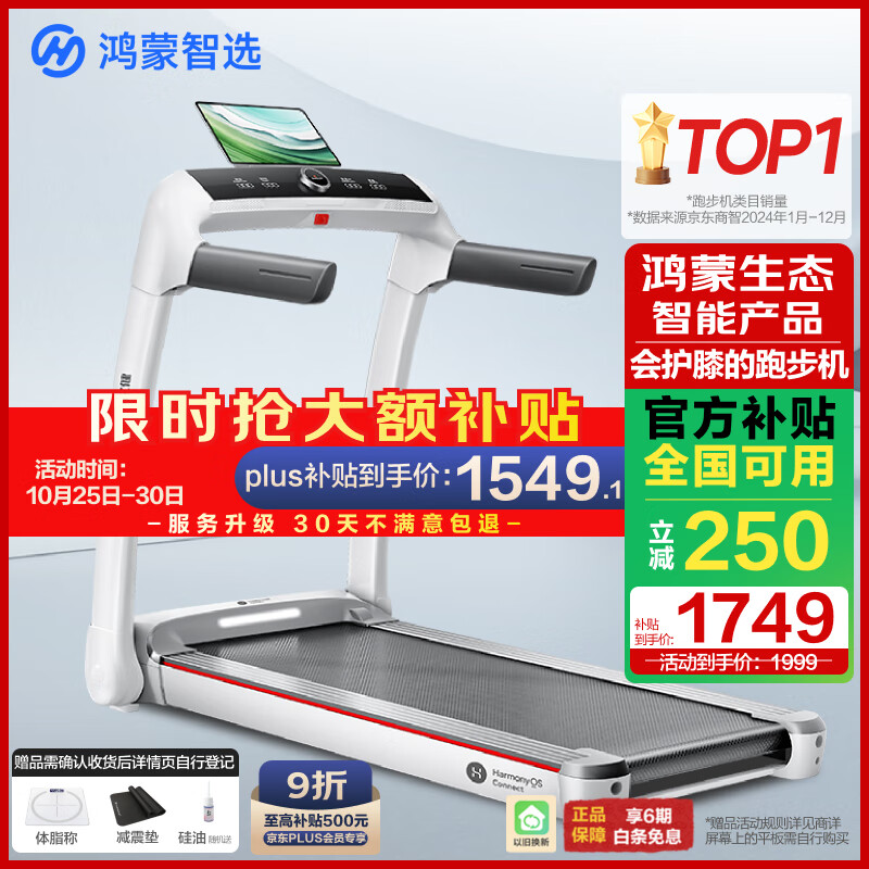 pg棋牌 跑步机十大品牌排行榜，全面评测推荐