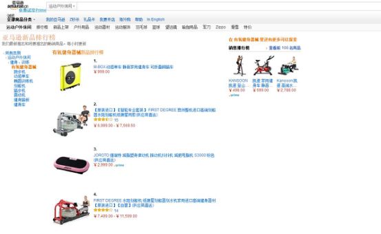 器材健身懒人使用方法_器材健身懒人使用图片_懒人健身器材怎么使用