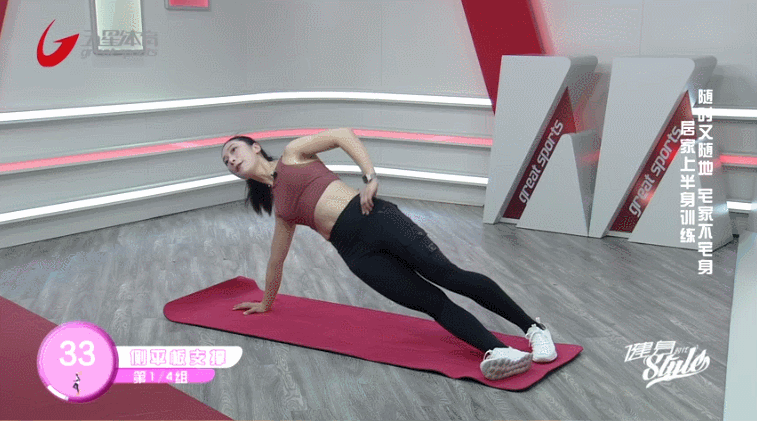 居家上半身肌肉训练_练手臂力量最有效方法_居家健身锻炼方法