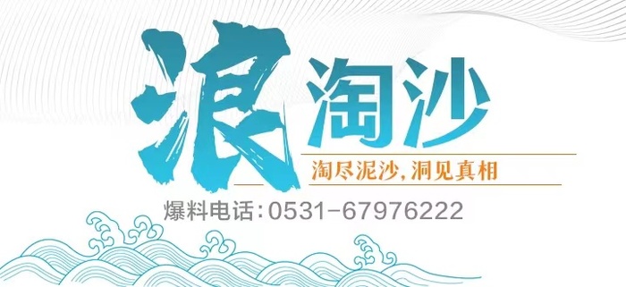 问鼎赏金女王pg官网入口下载 称闭店为“战略调整”，迪卡侬扩张为啥“卡”住了？