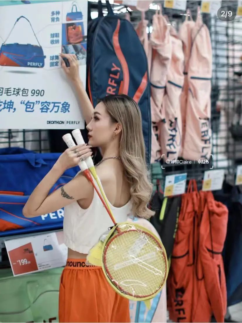 迪卡侬在小红书的崛起_迪卡侬健身俱乐部_迪卡侬女性化转型策略