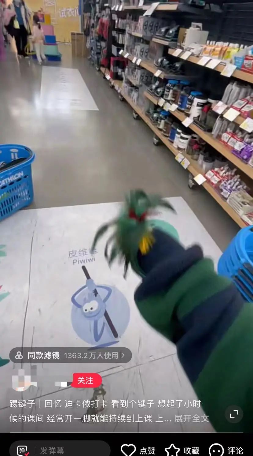 迪卡侬健身俱乐部_迪卡侬女性化转型策略_迪卡侬在小红书的崛起