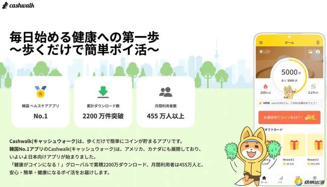 计步器apk_运动打卡换奖励应用_计步器换礼品卡应用