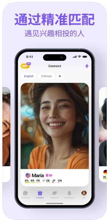 巅峰国际pg平台官网 实测4款口语APP｜机构权威推荐，告别哑巴英语，新手也能快速开口