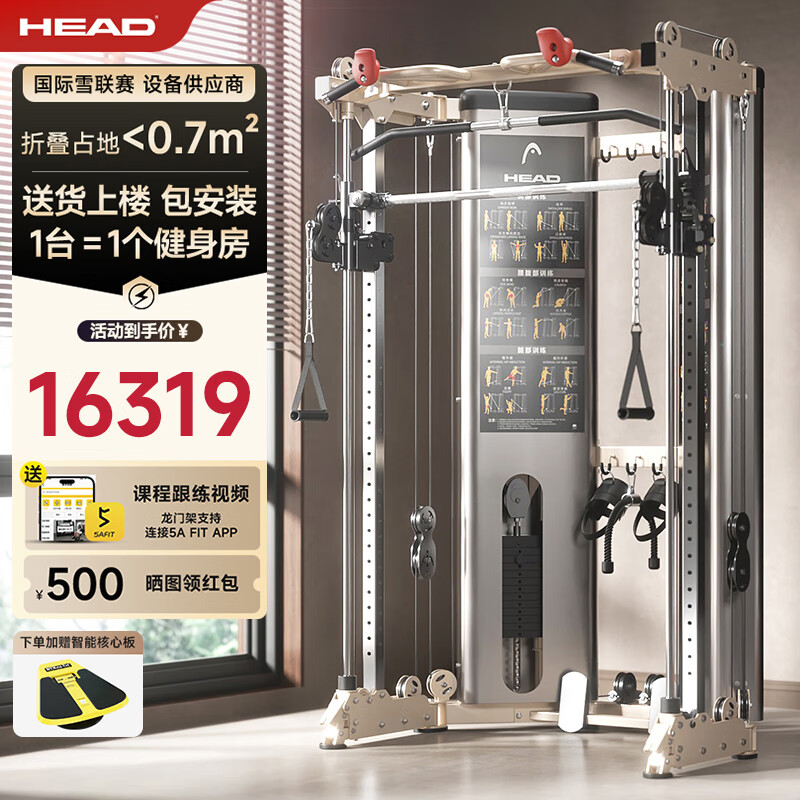 2026综合训练器品牌_2025年最建议买的综合训练器品牌_美力德龙门架多功能训练器