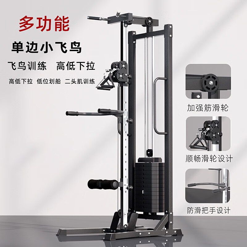 2025年最建议买的综合训练器品牌_2026综合训练器品牌_美力德龙门架多功能训练器