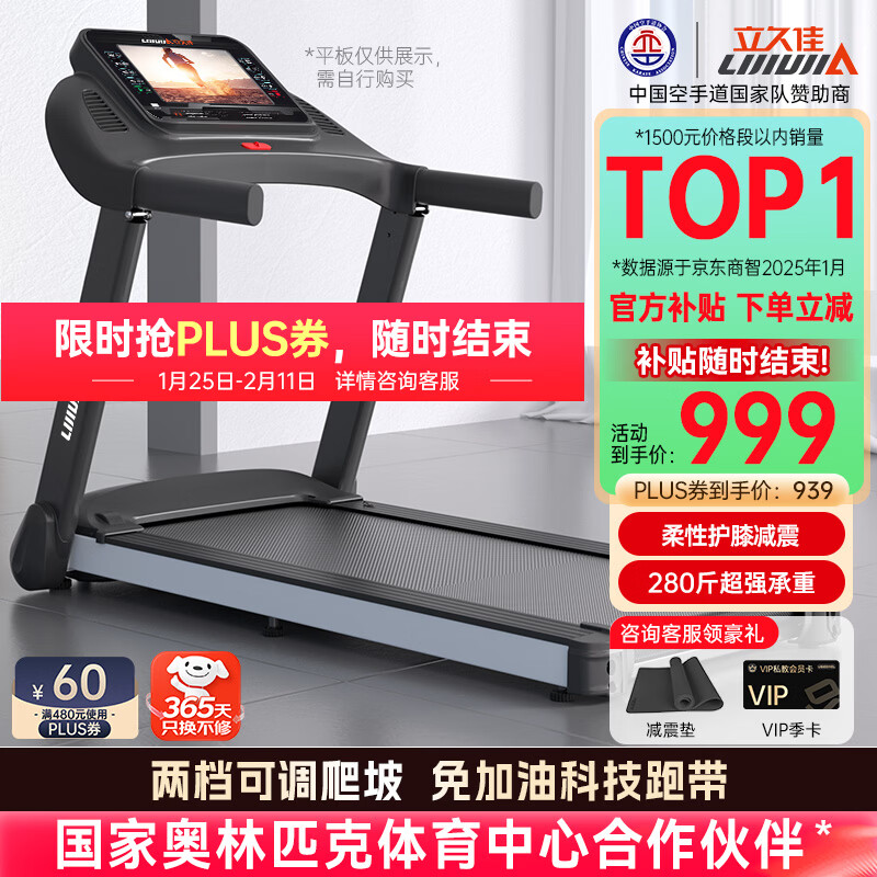 麦瑞克跑步机推荐_家用跑步机十大名牌是什么,跑步机什么牌子好?_十大公认最好的跑步机品牌