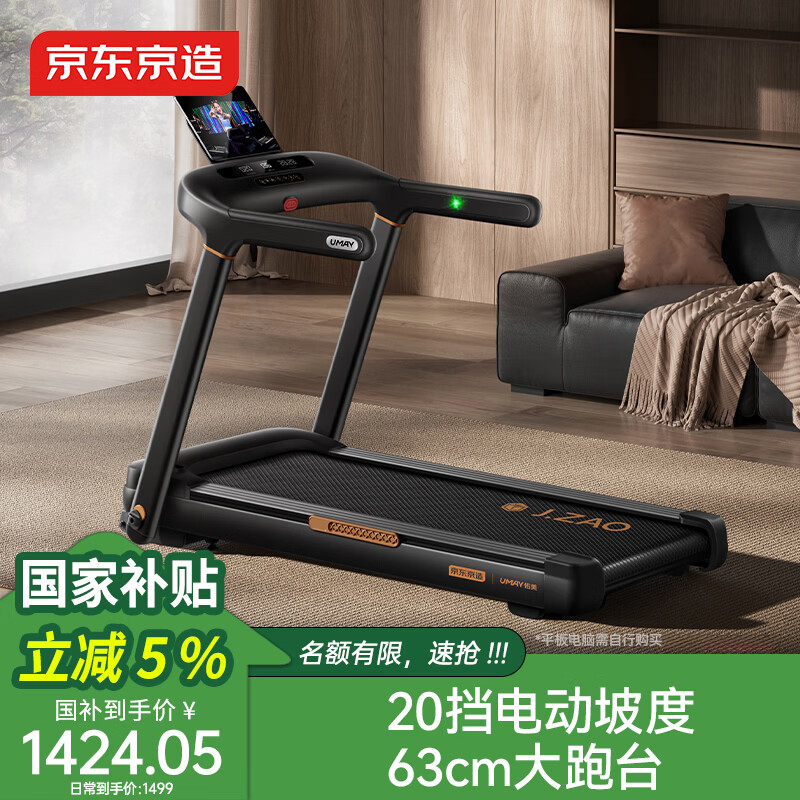 麦瑞克跑步机推荐_十大公认最好的跑步机品牌_家用跑步机十大名牌是什么,跑步机什么牌子好?