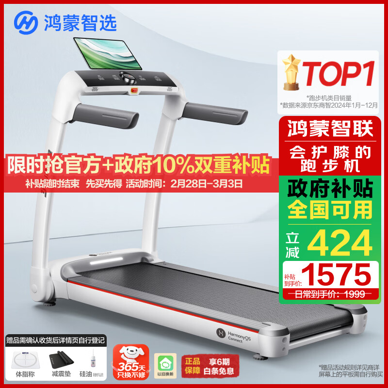 跑步机什么牌子好?_跑步机十大品牌排行榜 麦瑞克小白犀二代跑步机MR-T07W4L 易跑M5马拉松高端折叠跑步机