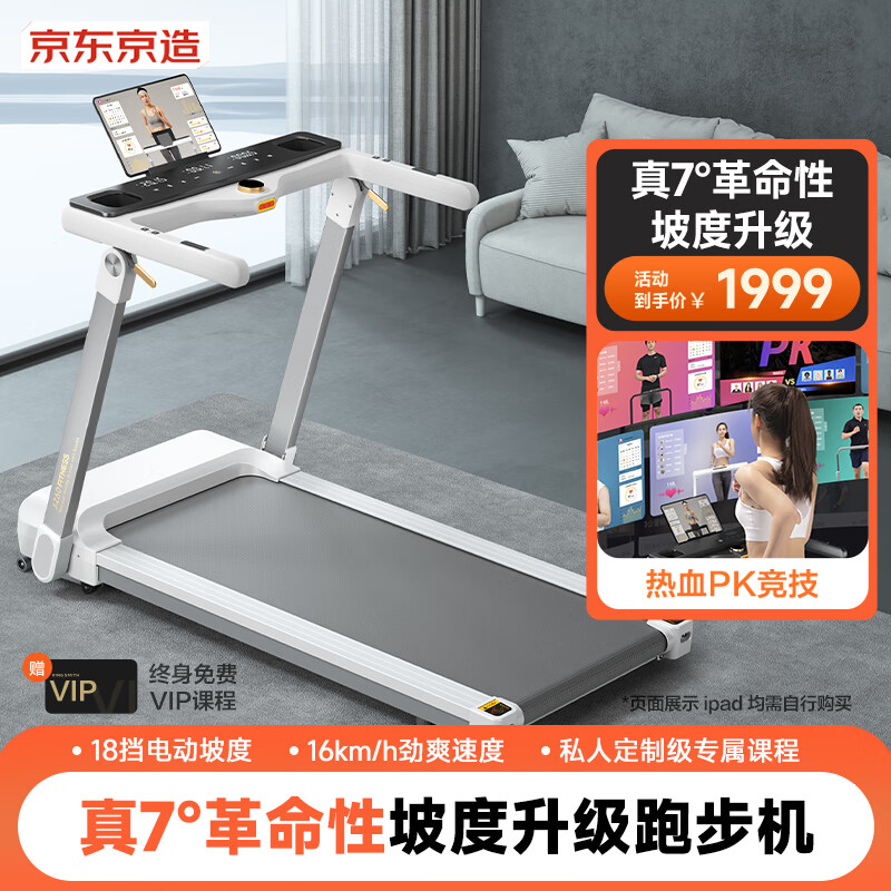 性价比高跑步机品牌推荐_2024年跑步机十大品牌排行榜_跑步机什么牌子好?