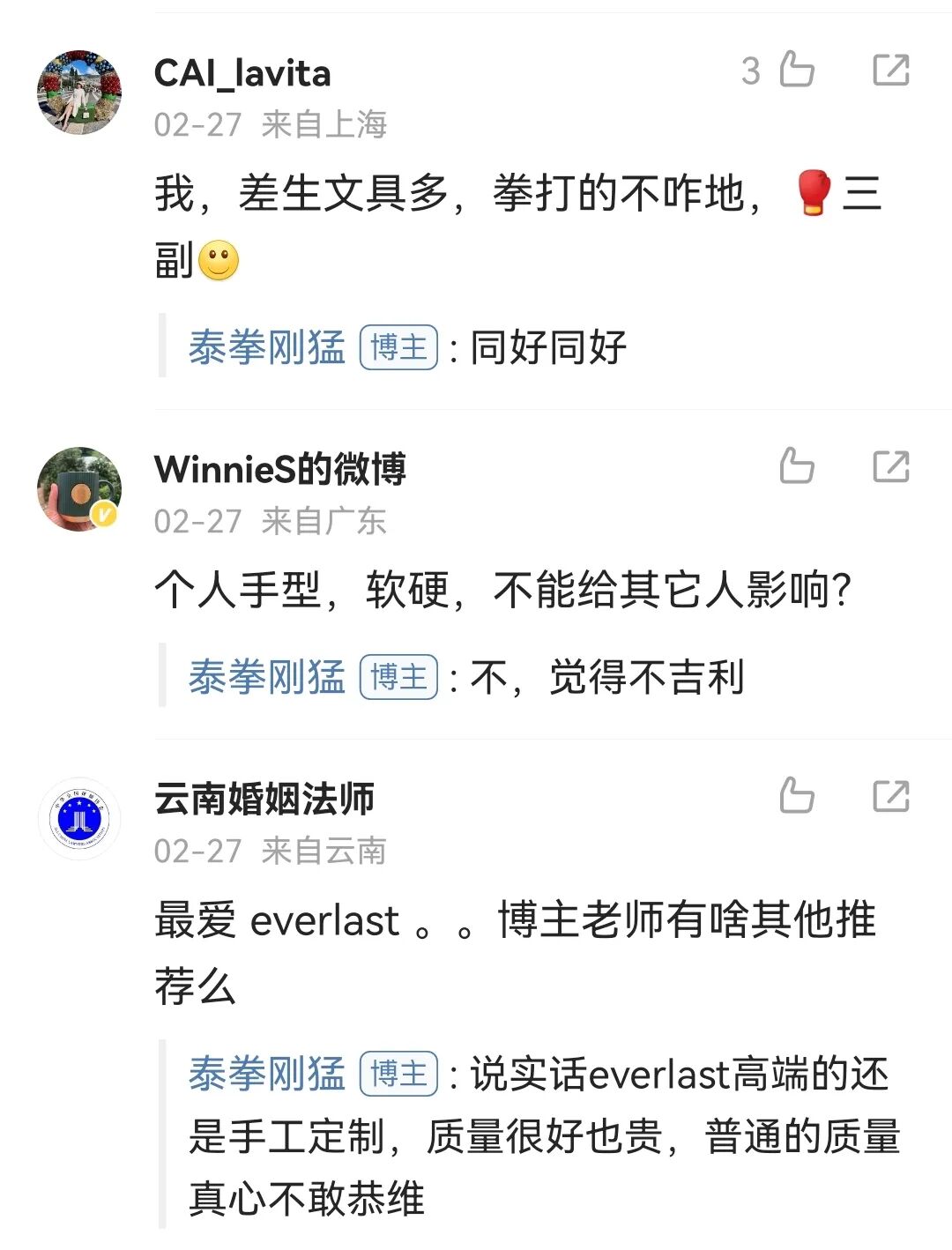 健身手套有味_拳击拳套卫生_拳套清洁保养方法