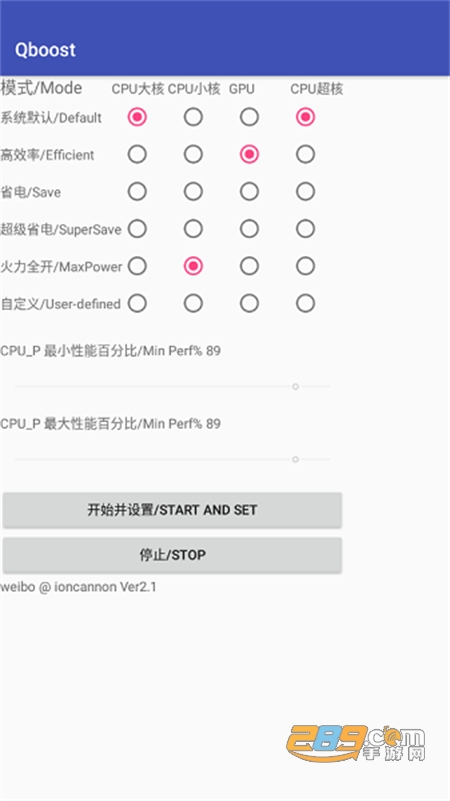 巅峰国际pg平台官网 Qboostv5官方正版最新版本2024v5.0安卓版