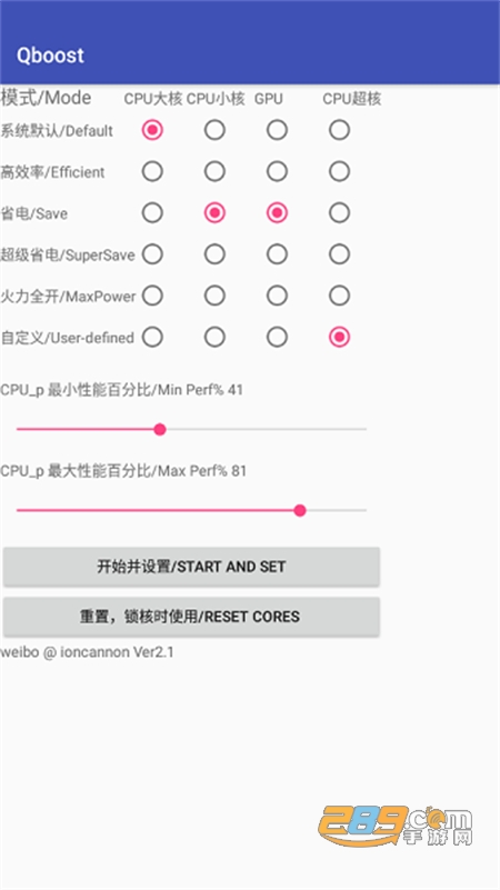 Qboostv5官方正版最新版2023