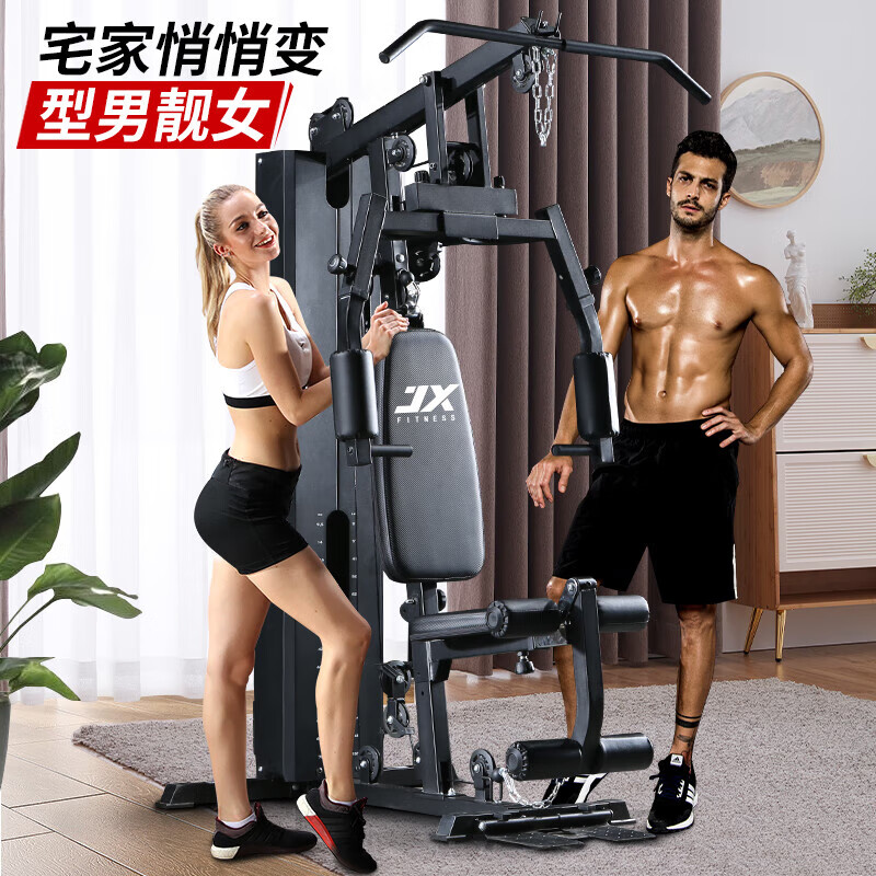 问鼎赏金女王pg官网入口下载手机版安 综合训练器哪个牌子的好用质量好？公认好口碑的六款推荐