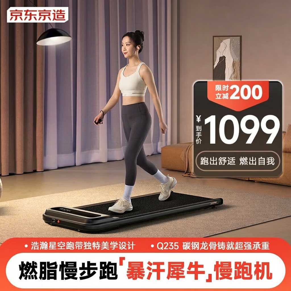 跑步机十大名牌排行榜_家用跑步机十大名牌是什么,跑步机什么牌子好?_麦瑞克跑步机推荐