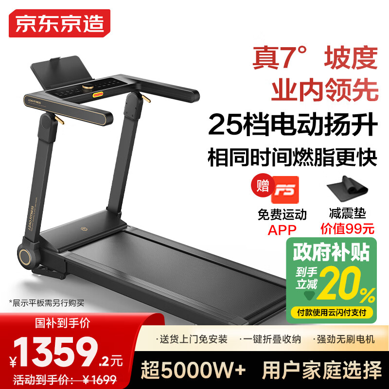 pg国际电子游戏app 跑步机十大品牌排行榜？智能与舒适兼备的优质之选