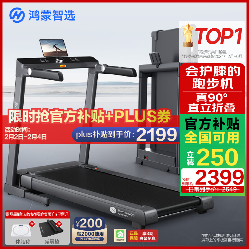 家用跑步机品牌推荐_家用跑步机十大名牌是什么,跑步机什么牌子好?_十大公认最好的跑步机品牌选择指南