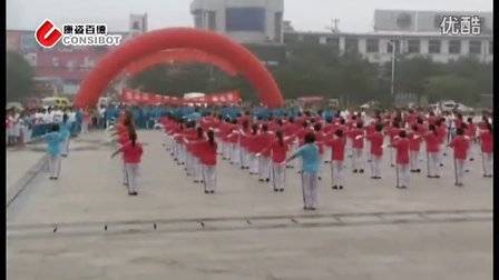 康姿百德山西襄垣“全民健身 快乐同行 ”活动视频