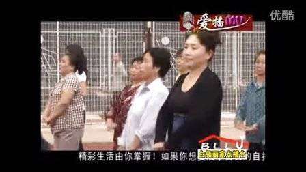 康姿百德全民健身,快乐同行内蒙赤峰爱播MV活动