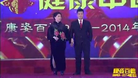 康姿百德2013-2014年会-《争奇斗艳迎新春》视频
