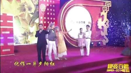 康姿百德2013-2014年会-《最浪漫的事》视频
