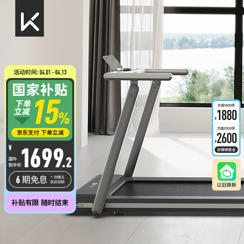 国产跑步机什么牌子的好_跑步机怎么选 舒华e7家用折叠跑步机 ANTEPOP多功能折叠跑步机