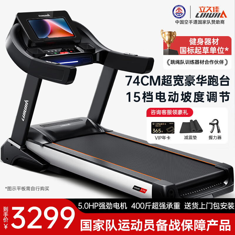 国产跑步机什么牌子的好_跑步机怎么选 舒华e7家用折叠跑步机 ANTEPOP多功能折叠跑步机