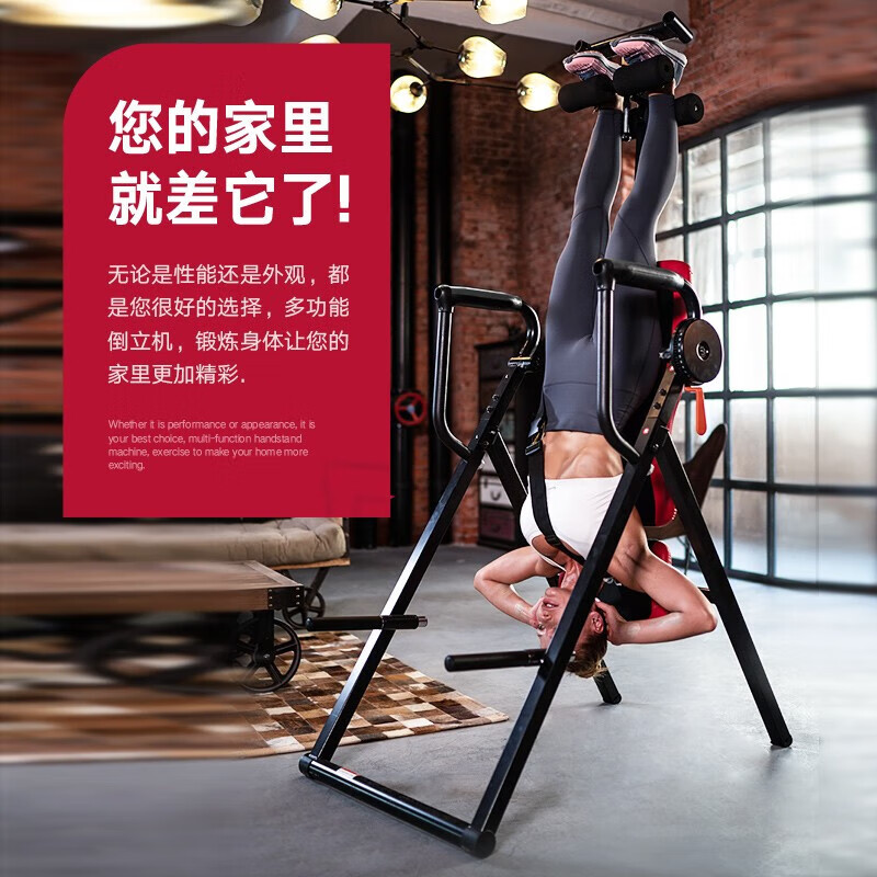 家用倒立机品牌推荐_十大公认最好的倒立机品牌_健身器材品牌排行