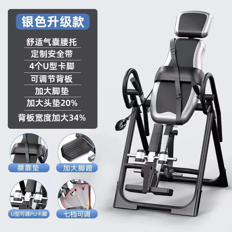 家用倒立机品牌推荐_健身器材品牌排行_十大公认最好的倒立机品牌