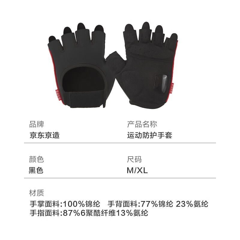 问鼎赏金女王pg官网入口下载手机版安 运动必备！16款运动手套让你的训练更加专业与舒适